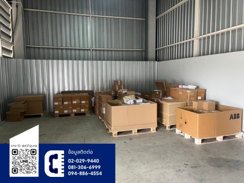 บริษัท พีเอ็น โพรไวเดอร์ จำกัด